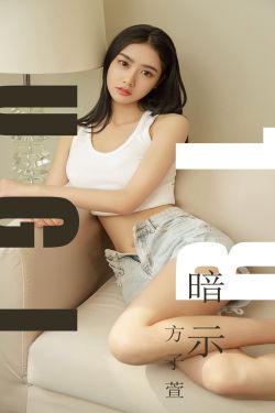 废材特工